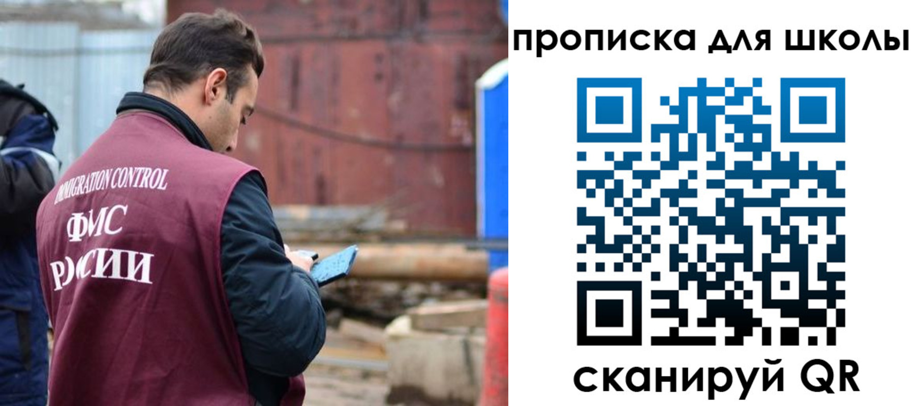 временная регистрация в Конаково